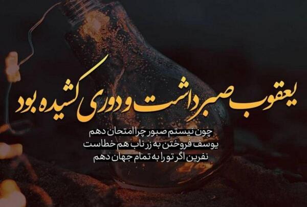 عکس دلتنگی با متن