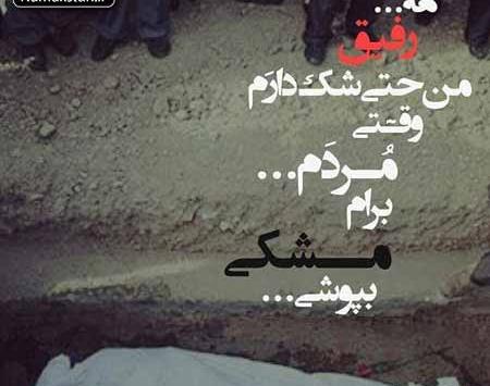 عکس دلتنگی با متن