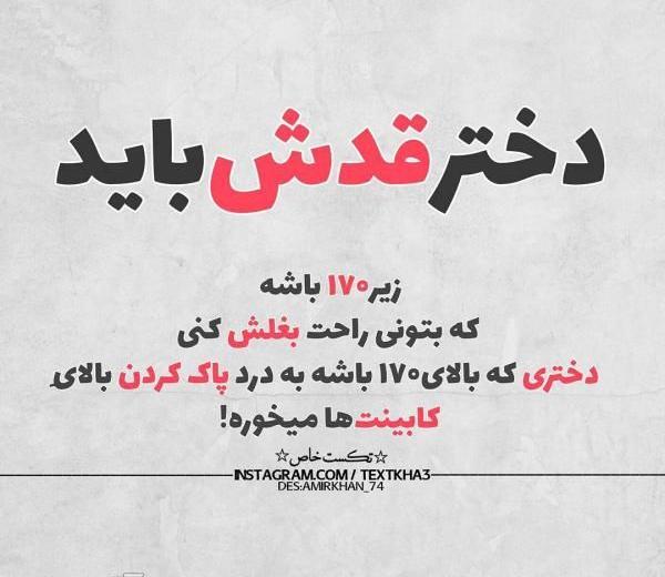 عکس دلتنگی با متن