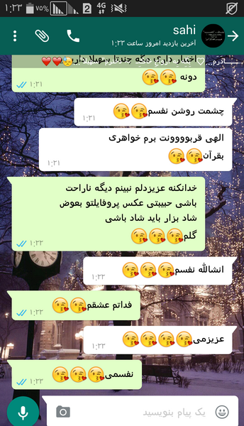 عکس دوست عزیز