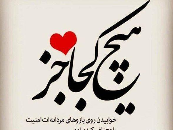 عکس دوست عزیز