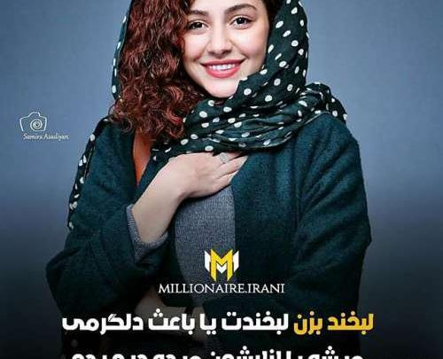 عکس دوست کیمیا سلما