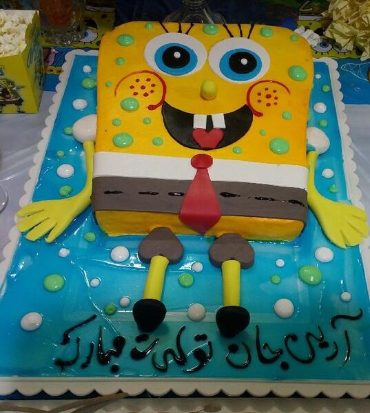 عکس کیک تولد آرین