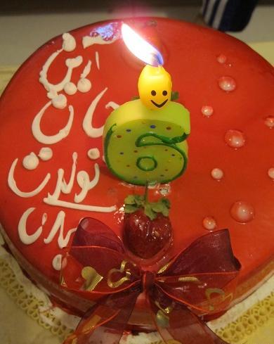 عکس کیک تولد آرین