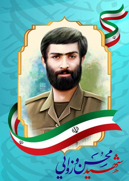 عکس شهیدان