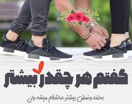 عکس پروفایل عاشقانه بدون متن لاکچری