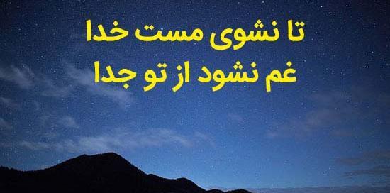 عکس نوشته غم خدا