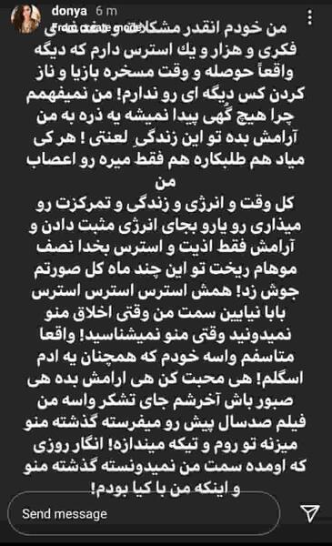عکسهای مهراد جم