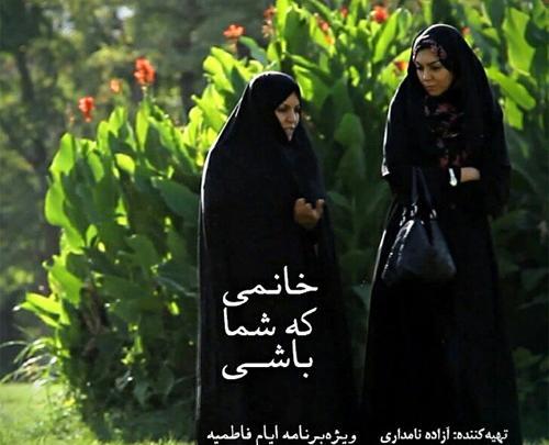 عکس آزاده نامداری خارج از کشور