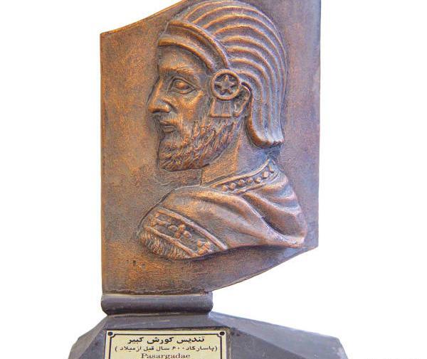 عکس کوروش کبیر مجسمه