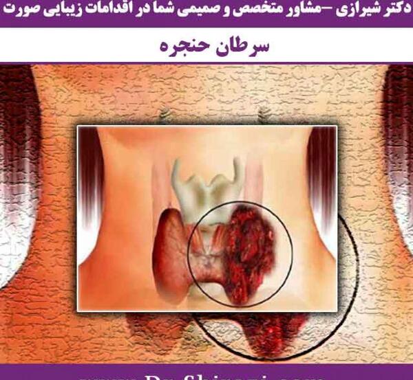 عکس داخل گلو انسان