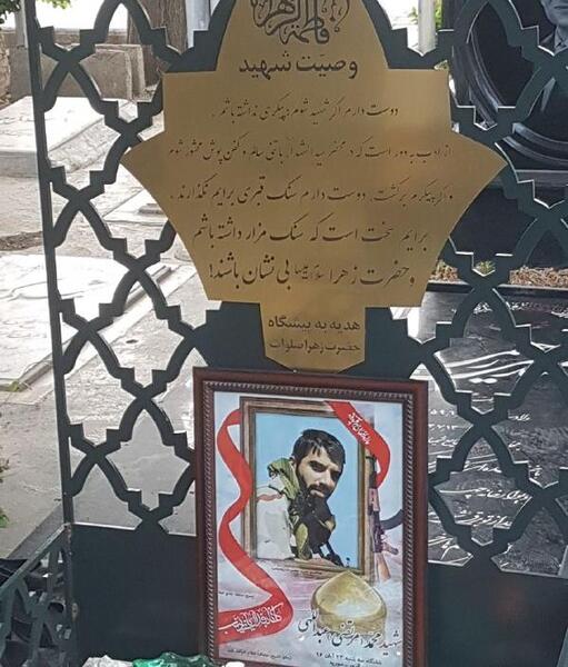 عکس قبر خاکی