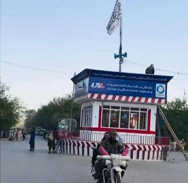 عکس موتور غوری