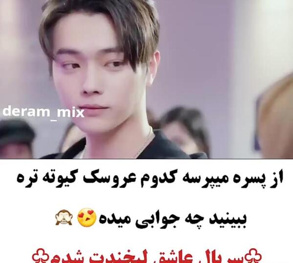 عکس پشت صحنه عاشق لبخندت شدم
