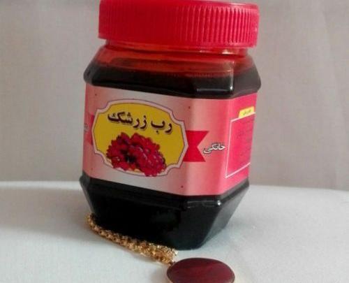 عکس رب زرشک