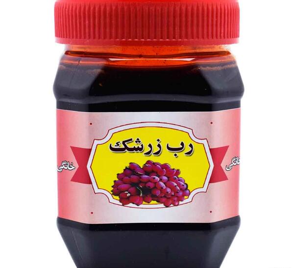 عکس رب زرشک