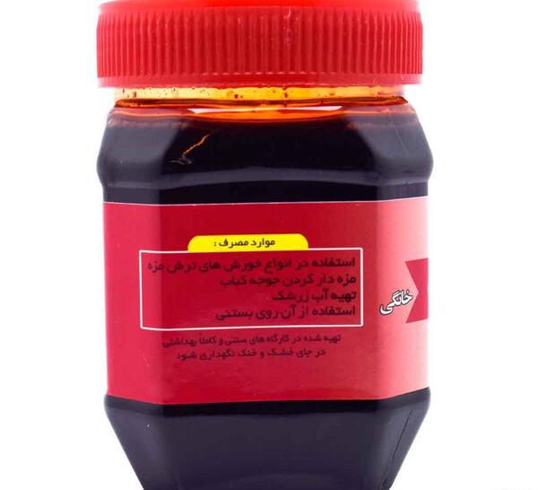 عکس رب زرشک