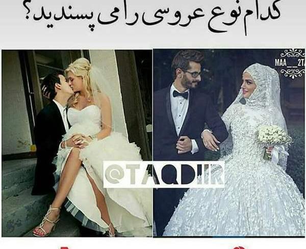 ژست عکس عروسی نی نی سایت