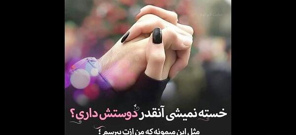 عکس وضعیت واتساپ لاکچری
