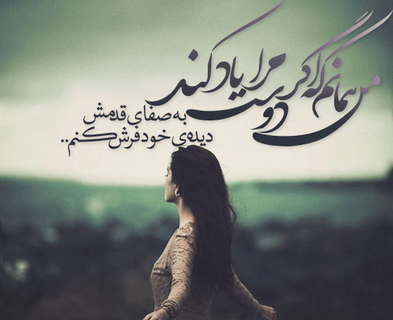 عکس وضعیت واتساپ لاکچری