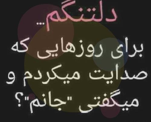 عکس پروفایل برای فوت مادر زن