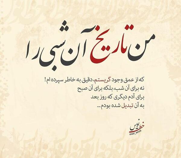 عکس استوری مفهومی