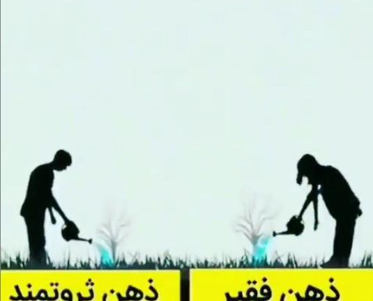 عکس استوری مفهومی