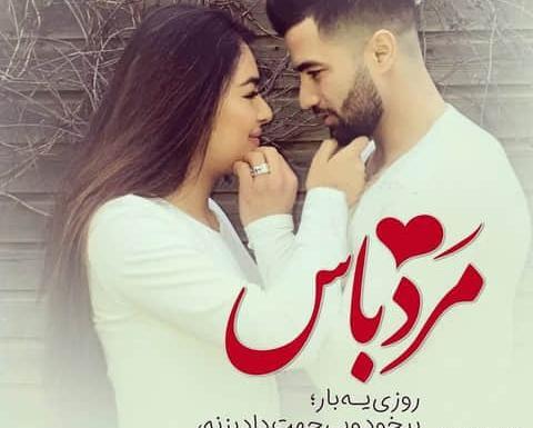 عکس عاشقانه بدون متن رو تخت