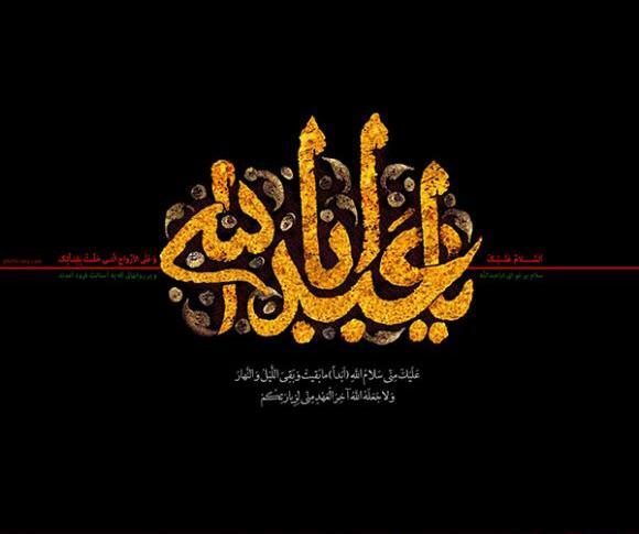 عکس قاب محرم
