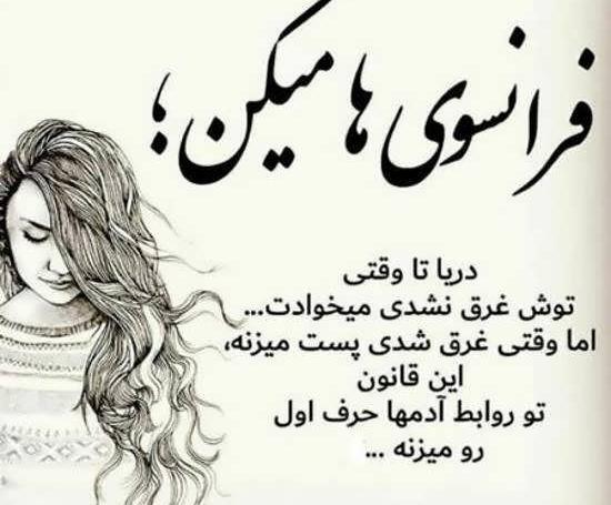 عکس نوشته فرانسوی برای پروفایل