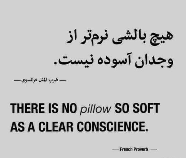 عکس نوشته فرانسوی برای پروفایل
