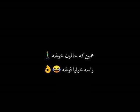 عکس صفحه گوشی مشکی دخترانه