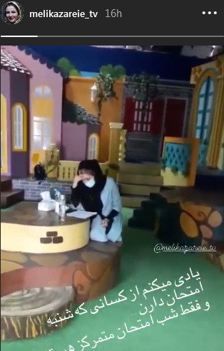 عکس شب امتحانی