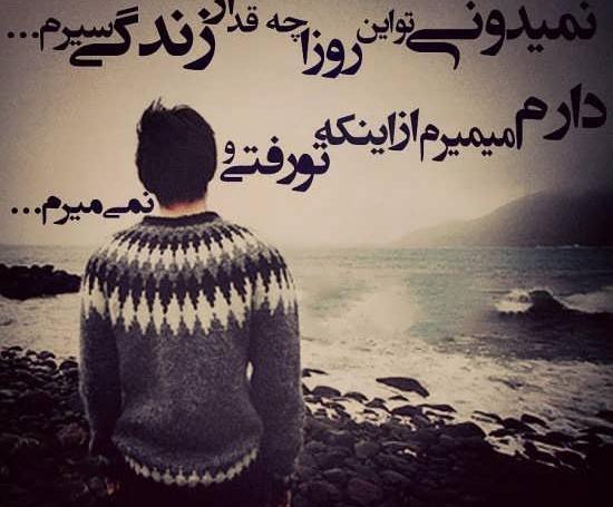 عکس جدایی غم