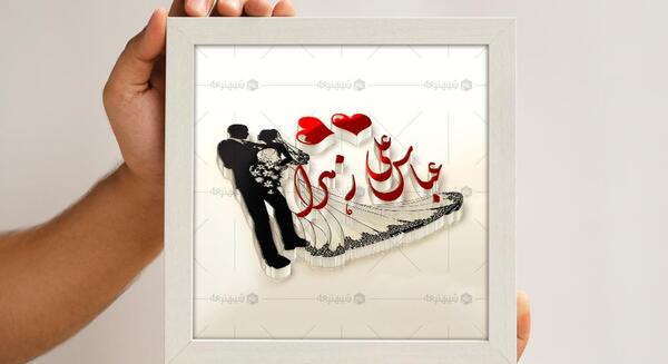 عکس پروفایل عاشقانه زهرا