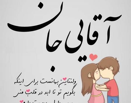 عکس پروفایل ولنتاین نزدیکه