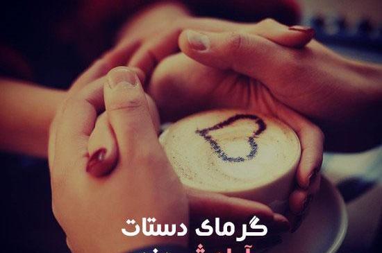 عکس پروفایل ولنتاین نزدیکه
