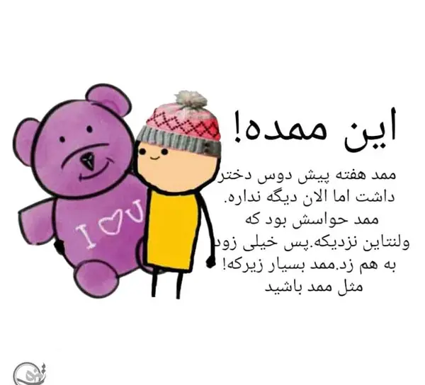 عکس پروفایل ولنتاین نزدیکه