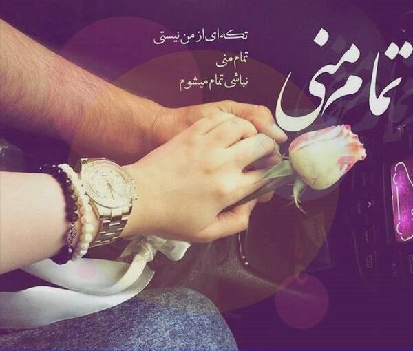 عکس پروفایل ولنتاین نزدیکه