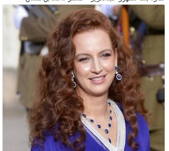 عکس خانوادگی ولیعهد