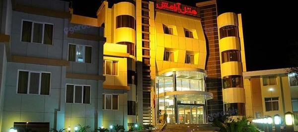 عکس هتل آرامش کیش