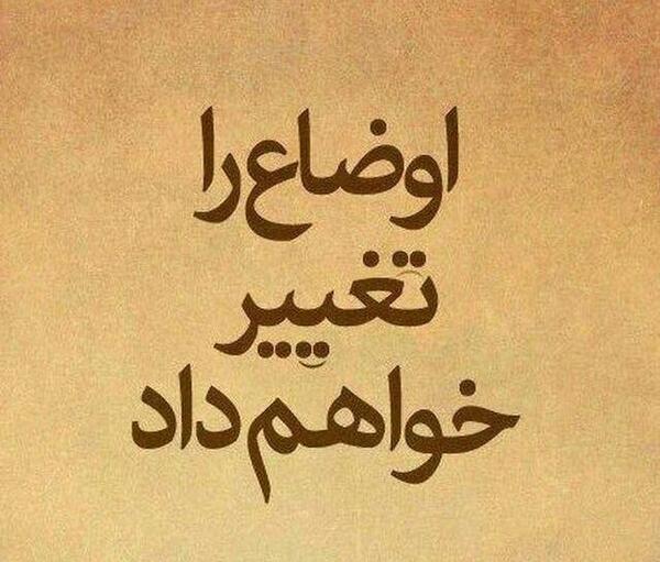عکس نوشته های ثروت