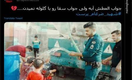 عکس شهید ضرغام پرست