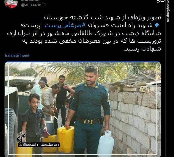 عکس شهید ضرغام پرست