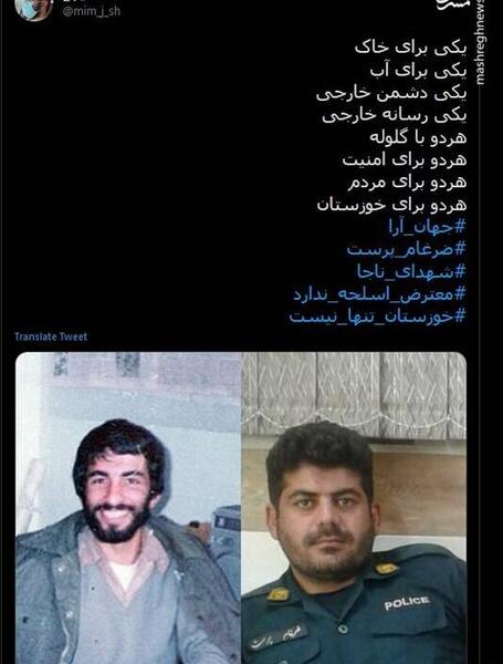 عکس شهید ضرغام پرست