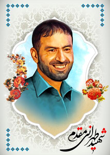 عکس شهید لایه باز