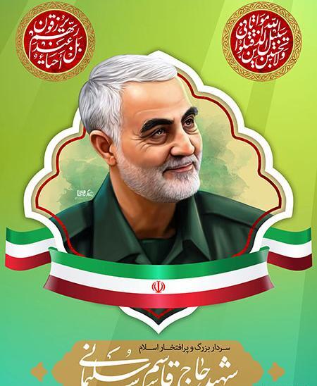 عکس شهید لایه باز