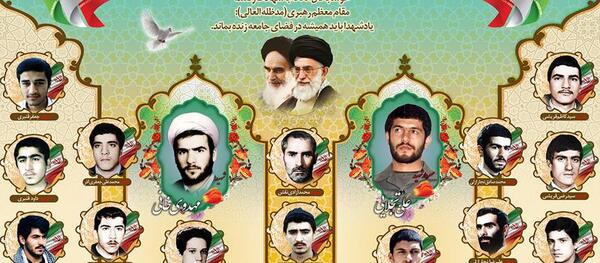 عکس شهید لایه باز