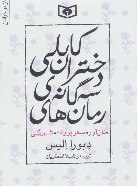 عکس جواز سفر