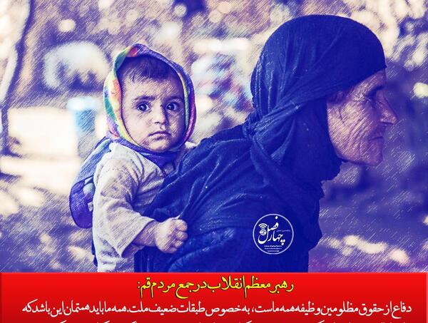 عکس نوشته ضد انقلابی